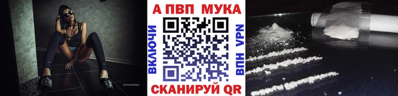 Alfa_PVP VHQ  маркетплейс формула  Абаза 
