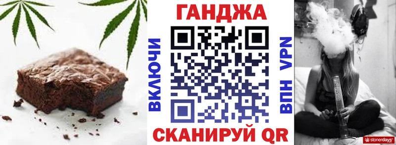 дарнет шоп Абаза Canna-Cookies марихуана