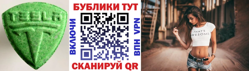 закладка  Абаза  Экстази 250 мг 