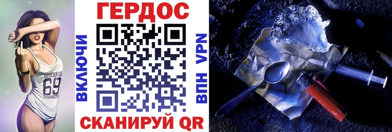 Героин Афган  Абаза 