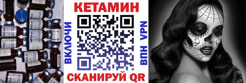 mega ССЫЛКА  Абаза  Кетамин ketamine  как найти закладки 