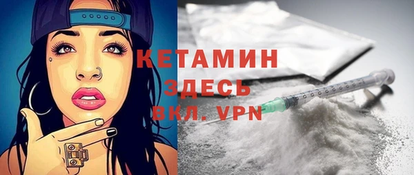бутират Абдулино