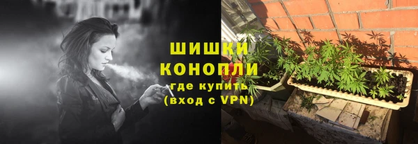 бутират Абдулино
