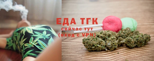 трава Абаза