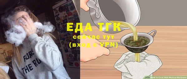 трава Абаза
