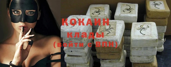 бутират Абдулино
