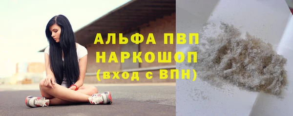трава Абаза
