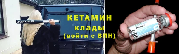 бутират Абдулино