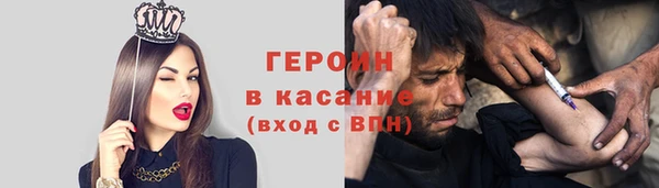 дурь Абинск