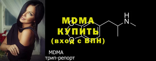 бутират Абдулино