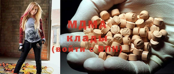бутират Абдулино