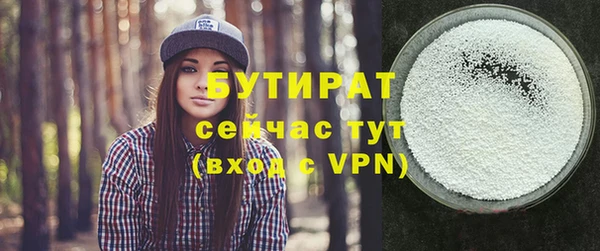 трава Абаза