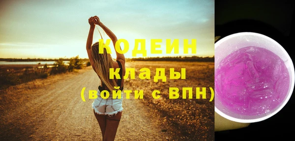 трава Абаза