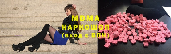 трава Абаза