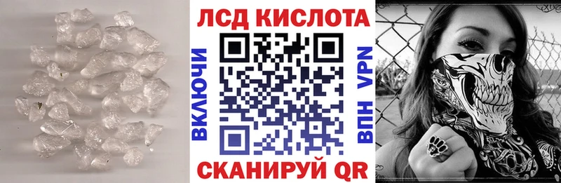 Лсд 25 экстази кислота  Абаза 