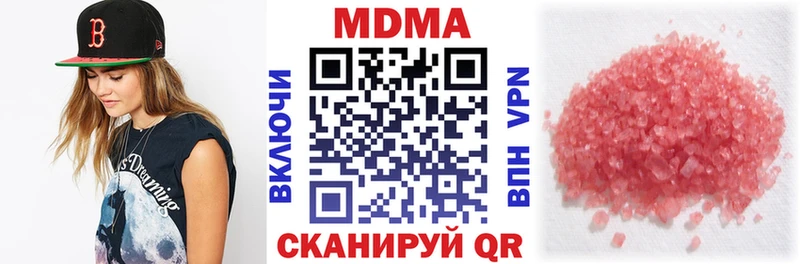 MDMA Molly  Абаза 