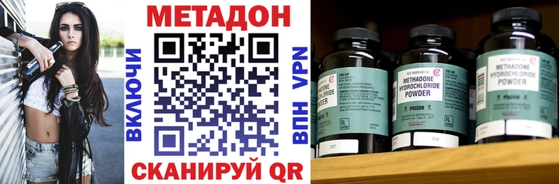 OMG ссылки  Абаза  Метадон кристалл 