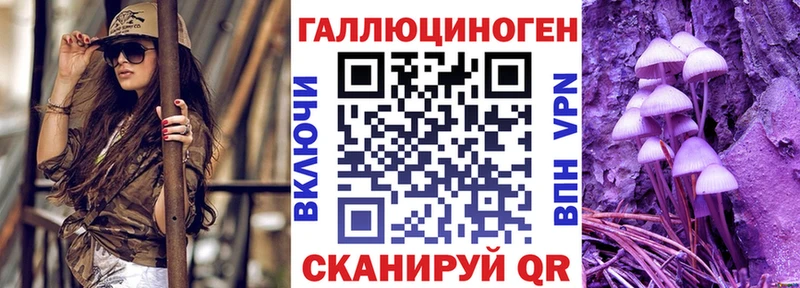 Галлюциногенные грибы MAGIC MUSHROOMS  даркнет сайт  Абаза 
